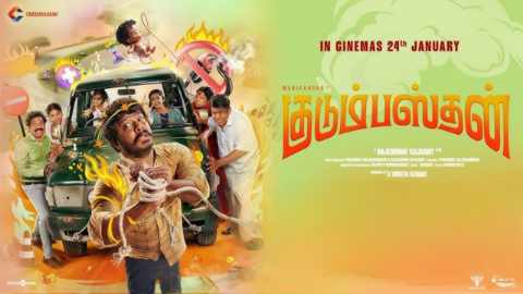 Kudumbasthan (2025) Tamil PreDVD HD V2 720p (Kudumbasthan)