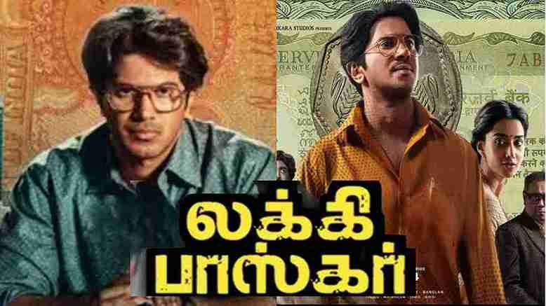 Lucky Baskhar (2024) HD 1080p Tamil Movie (cashier to riches)