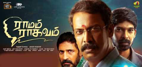 Ramam Raghavam (2025) Tamil PreDVD HD 720p (Ramam Raghavam)