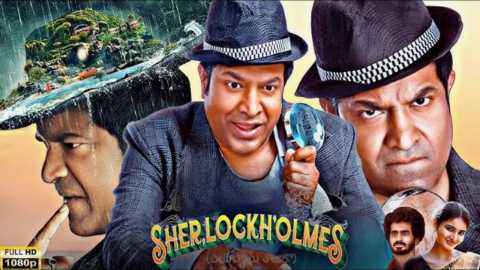 Srikakulam Sherlock Holmes (2024) Tamil HD 1080p (Srikakulam)