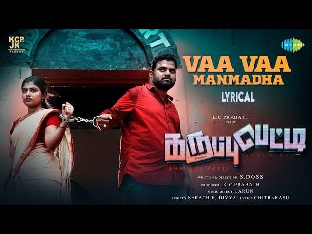 Karuppu Petti (2025) Tamil HD 1080p (Karuppu Petti)