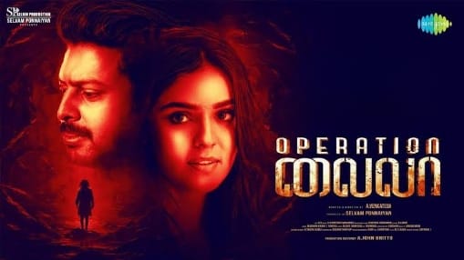 Laila (2018) Tamil HD 1080p (Laila)