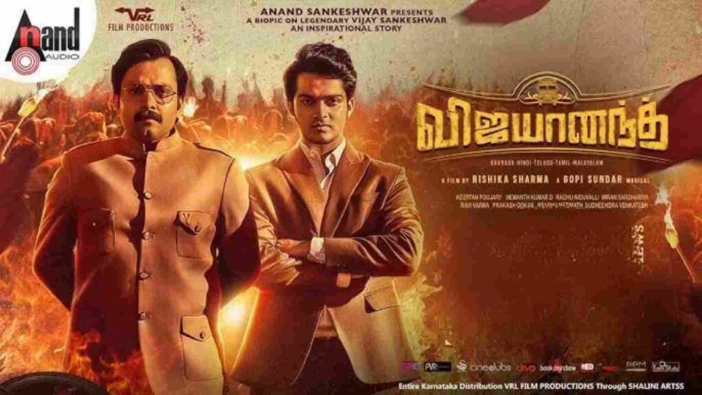 Vijayanand (2025) Tamil HD 1080p (Vijayanand)