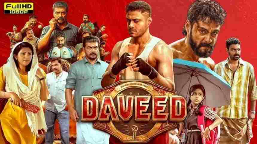 Daveed (2025) Tamil HD 1080p (Daveed)