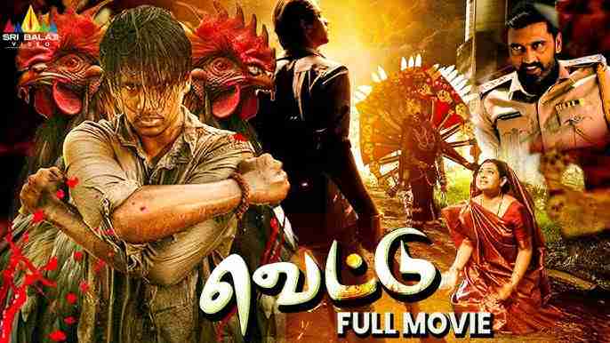 Vettu (2025) HD 720p Tamil Movie Watch Online